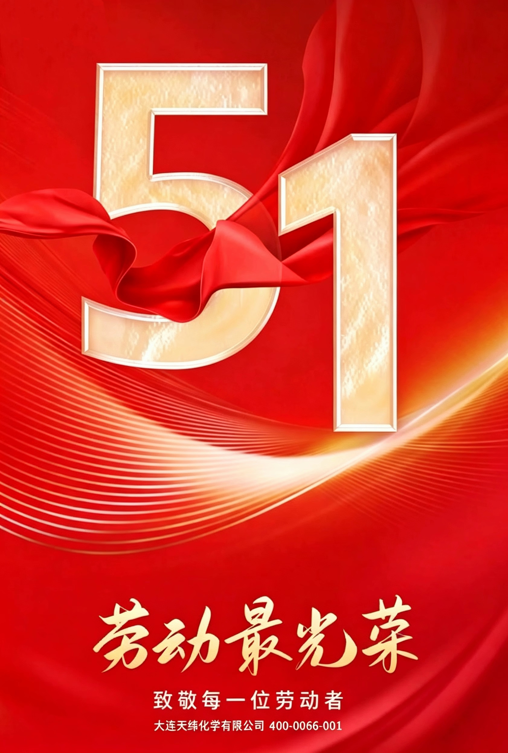 防腐劑