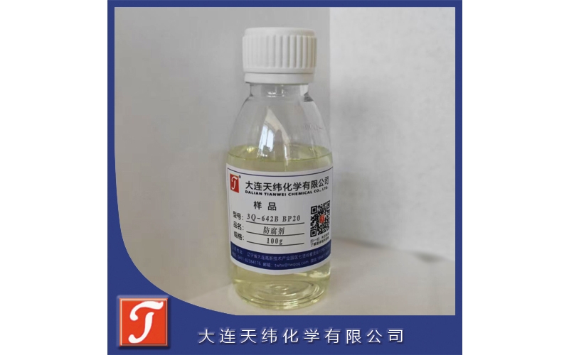 3Q-642B BP20